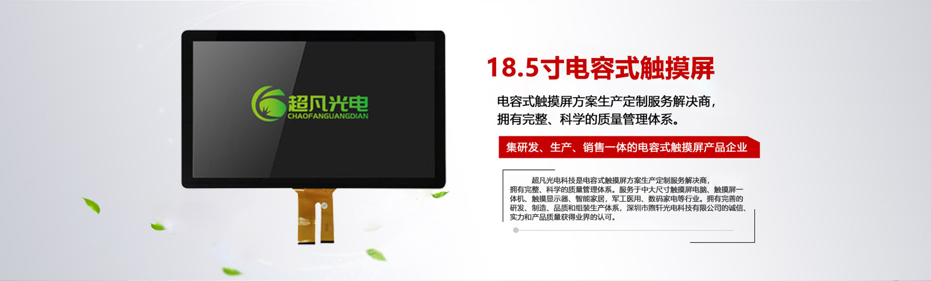 大图2