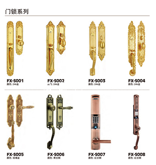 銅配飾