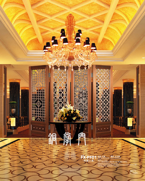 铜屏风